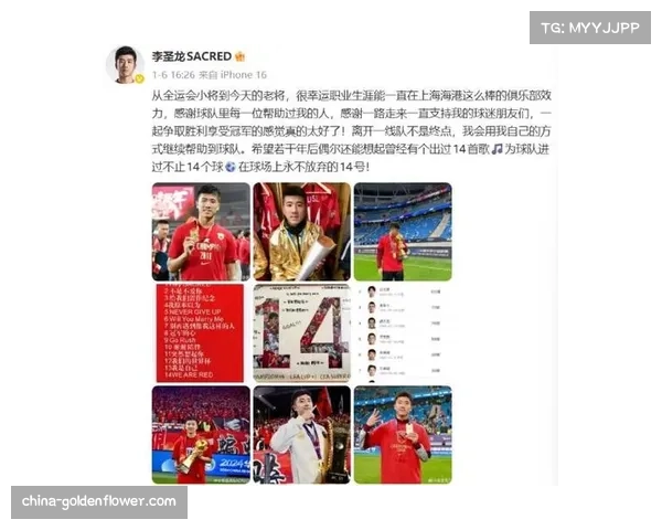 上海海港武磊替补难挽进攻颓势 莱昂纳多膝伤影响前场支点作用